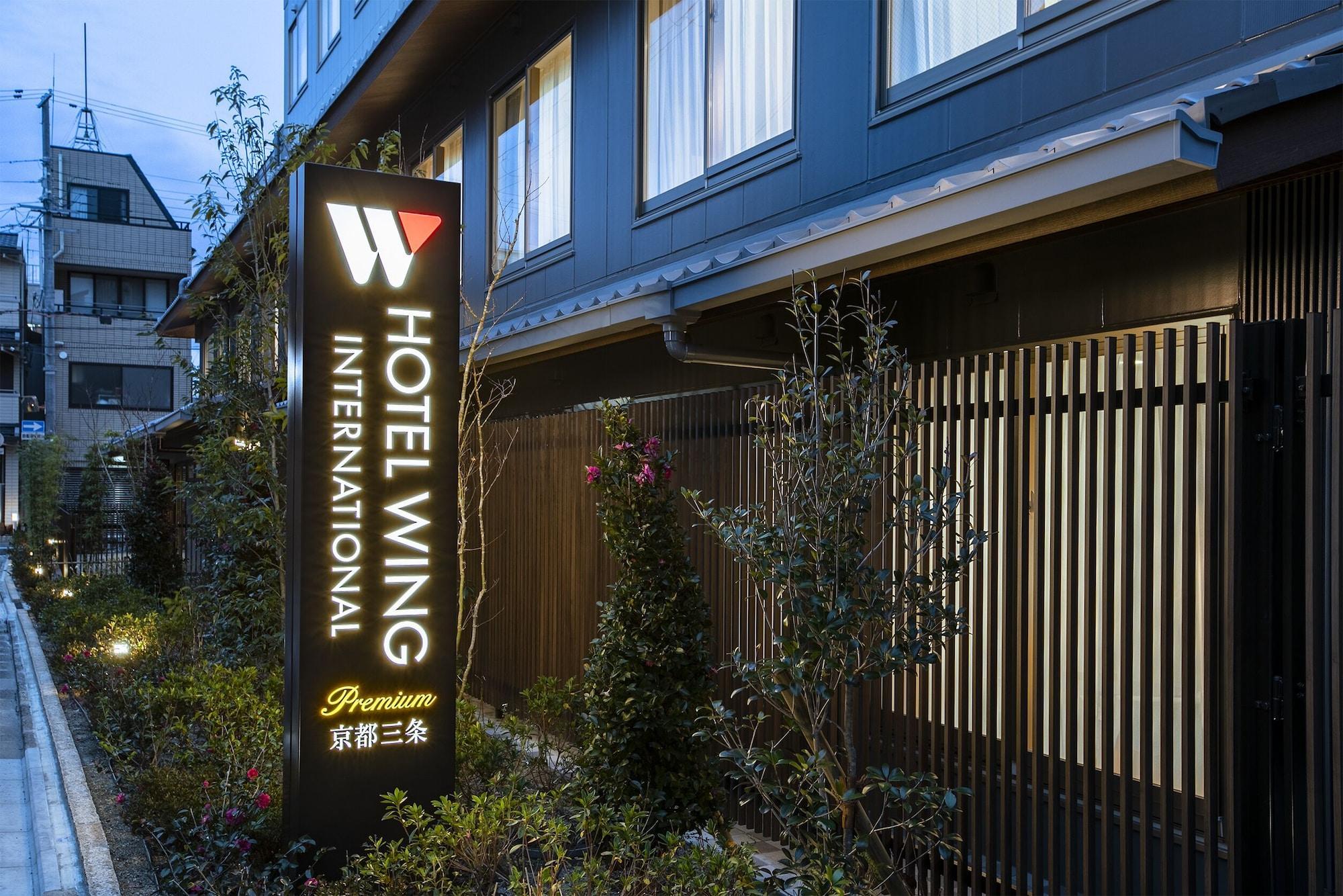 Hotel Wing International Premium Kyoto Sanjo Exterior photo