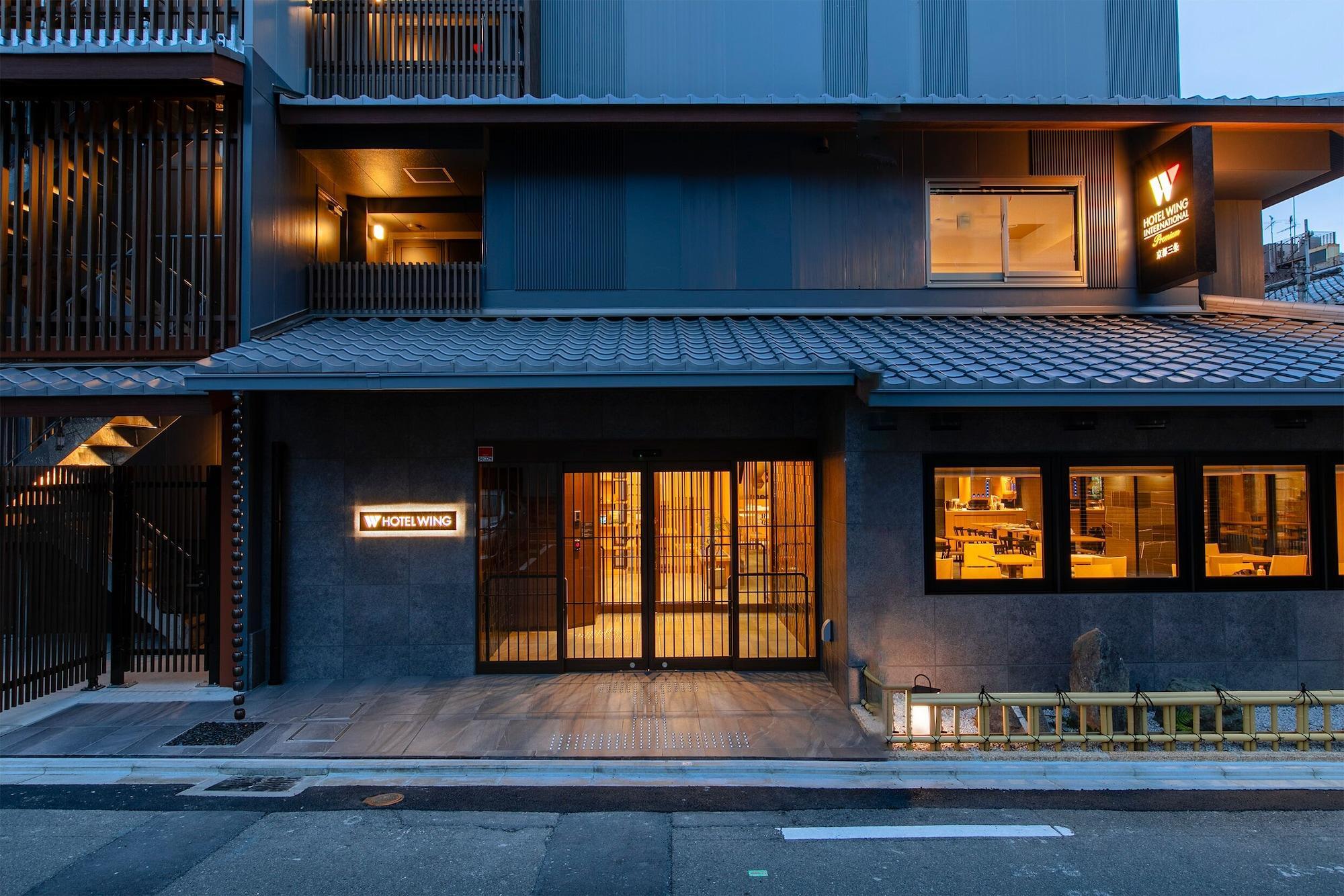 Hotel Wing International Premium Kyoto Sanjo Exterior photo